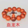 Accesorios Pulsera Palo de Rosa Madera de Agar Thuja Pulsera 108 Cuentas Palo de Rosa Suministro Puesto Callejero Cuentas de Madera Venta al por Mayor Físico