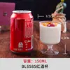 Taza Pequeña Personalizada para Mousse, Taza para Pudín, Taza para Gelatina, Taza para Helado, Taza Desechable para Postre, Empaque de Plástico para Hornear