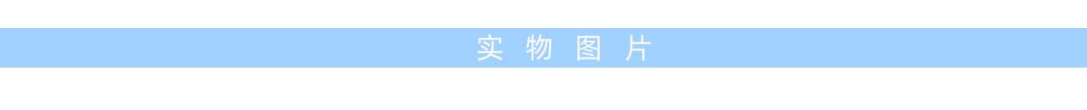 图片框-1