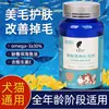 Saco de banho com ervas medicinais chinesas para pele de gato e cachorro 900g saco de artemísia para banho de pet cachorro cuidado pelo pó de spa não fervido