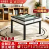 Máquina de Mahjong Xuanhe Sakura, Máquina Doméstica Totalmente Automática Grande de Mahjong para Cuatro Jugadores, Mesa de Mahjong de Doble Propósito, Mesa de Juego Silenciosa