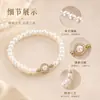 Pulsera Elegante de Perlas Pequeñas Estilo Nuevo 2026 para Mujer, Pulsera Exquisita de Nicho Francés de Lujo Ligero, Pulsera Exquisita de Nicho Estilo Coreano de Verano para Mujer