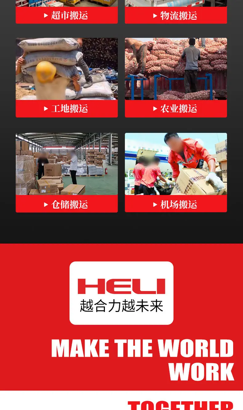 详情页-_12