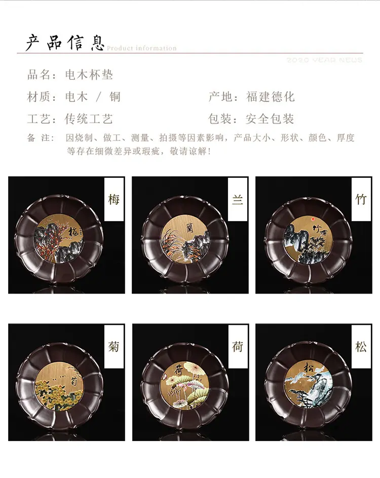 电木铜面杯垫_02.jpg
