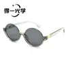 Gafas de sol redondas de media montura con bisagra inferior, gafas de sol de nuevo estilo para mujer, alta gama, protección UV, protección solar