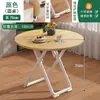 Mesa Plegable Balcón Blanca Pequeña Redonda Hogar Apartamento Pequeño Alquiler Mesa de Comedor Mesa de Comedor de Ocio Mesa de Dormitorio Venta al por Mayor