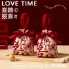 Bolsas de Dulces para Boda, Recuerdos de Boda, Cajas de Dulces no Plegables, Bolsas de Dulces de Satén de Alta Gama con Cordón, de Mano