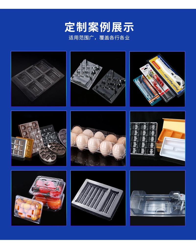 吸塑详情页_07