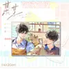 Una nueva serie de novelas de cierto autor, con la técnica de película de textura de papel y tela de color de Jiang Tiansheng, con un efecto de arena movediza y un diseño de papel de color nuevo de gran tamaño