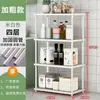 Estantería de pie, estantería de almacenamiento de múltiples niveles para baño/inodoro, gabinete de almacenamiento de cocina, unidad de almacenamiento doméstico multifuncional.