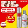Sanhe galvanizado a quente cor pintura spray automática aço inoxidável galvanoplastia cor cromado galvanizado azul branco zinco anticorrosivo tinta antiferrugem