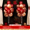 Set de Decoración de Piso con Globos para Boda, Decoración de Escena para Sala de Estar de Compromiso, Habitación de Boda, Guía para Casa Nueva, Colección de Artículos para Boda