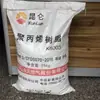 PP Dushanzi Petroquímica Alto Impacto K8003 Peças de Alta Resistência Peças Automotivas e Outros Produtos Copolimerização de Impacto
