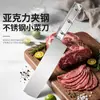 Cuchillo de chef para trinchar ligero con mango de acrílico, cuchillo de cocina Yangjiang, cuchillo multifuncional de acero inoxidable para frutas y verduras para uso doméstico