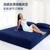 Sábana Planet Deep Sleep Pro3.0 Clase A con recubrimiento de nailon, tacto frío, seda de hielo, color sólido, colcha, protector de colchón, funda de almohada
