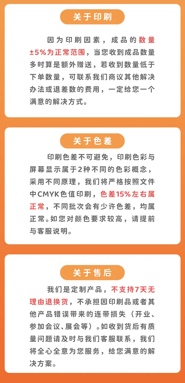 外卖好评卡
