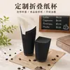 Copos de Papel Dobráveis Descartáveis com Impressão Personalizada, Copos sem Tampa, à Prova de Vazamentos para Chá de Leite, Leite de Soja, Café, Copos de Papel Borboleta