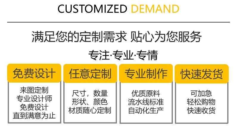 通用水晶标详情页2