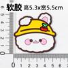 Oso Lindo con Pajarita Amarillo Sombrero Conejo Amor Letras Inglesas Funda Protectora para iPad Taza de Dientes para Niños Taza de Agua Parche 3D
