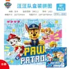 Puzzle Frozen 2 Niños Niñas 100 Piezas 200 Piezas 300 Elsa Princesa Disney 5-6-10 Años Ensamblaje