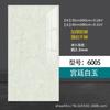 Panel de Plástico de Aluminio Autoadhesivo Adhesivo de Pared Adhesivo de Azulejo de Imitación de PVC Papel Tapiz Impermeable y a Prueba de Humedad Decoración para Revestimiento de Pared de Baño Cocina