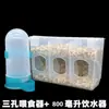 Comedero para Palomas Canaleta Caja Anti-Derrames Alimentador Automático Fugas Jaula para Palomas de Carrera Caja Colgante Suministros para Palomas Mensajeras Bebedero