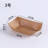 Caja de embalaje de bocadillos fritos desechables para comer en el pasillo, a prueba de aceite, con compartimento para papas fritas, paquete de dos, caja de barco, bandeja de papel kraft