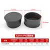 Fabricante de Moldeo por Inyección Jiangmen Funda Tubo Redondo PVC Cubre Pie Almohadilla de Pie Plástica Cubierta Protectora Tapón Exterior Tubo Redondo Tapa de Plástico