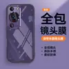 Adequado para Capa de Celular Huawei P60Pro P60 Protetora Cobertura Total Anti-Queda Transparente TPU Novo Filme de Lente Ins Estilo Simples