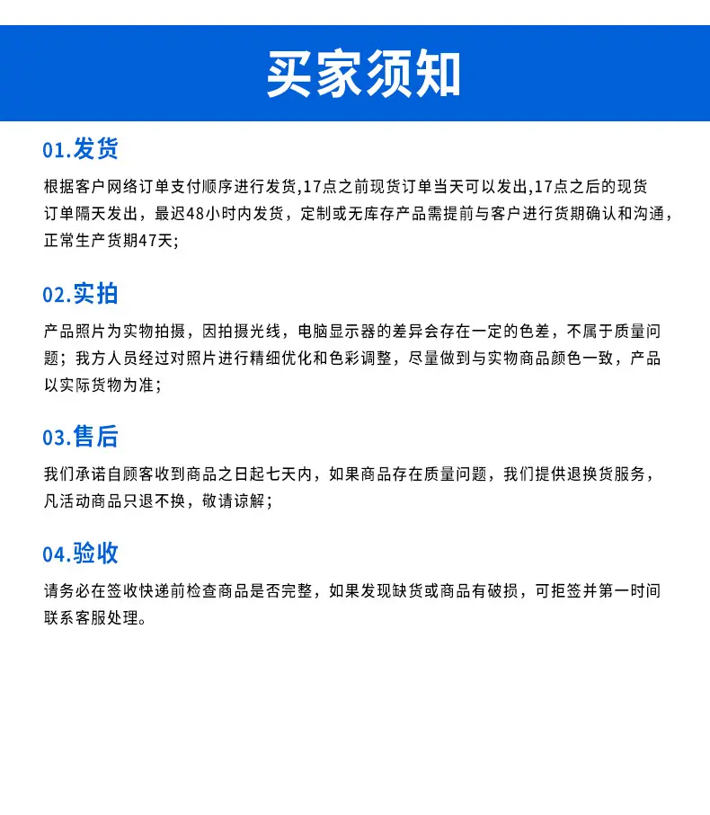 鼎衡详情页_09_02.jpg