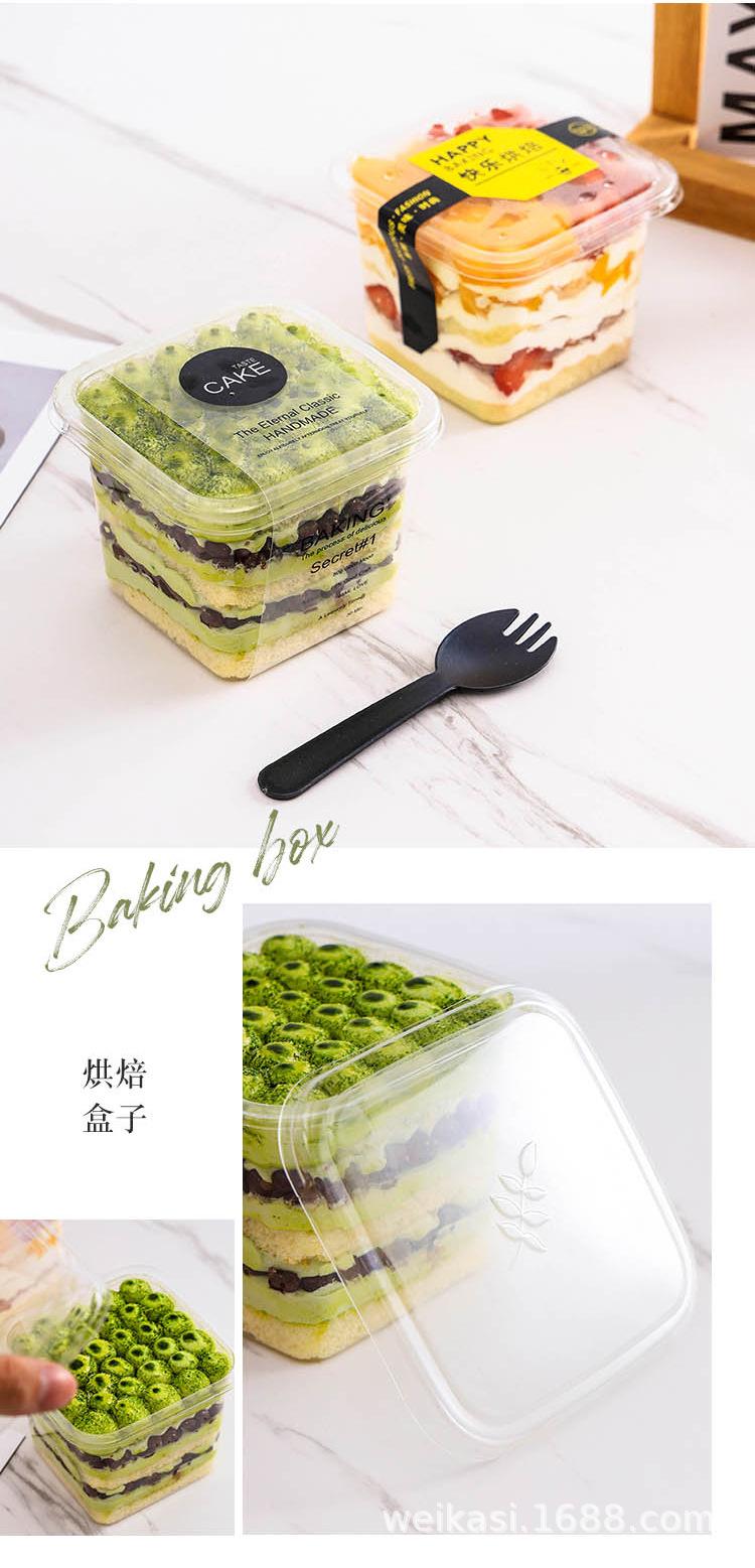 蛋糕盒_10.jpg