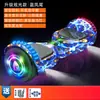 Fabricantes Transfronteiriços Atacado Bicicletas Elétricas de Equilíbrio de Duas Rodas para Crianças, Bicicletas Inteligentes com Sensor de Movimento para Adultos, Bicicletas de Equilíbrio de Duas Rodas para Crianças e Estudantes
