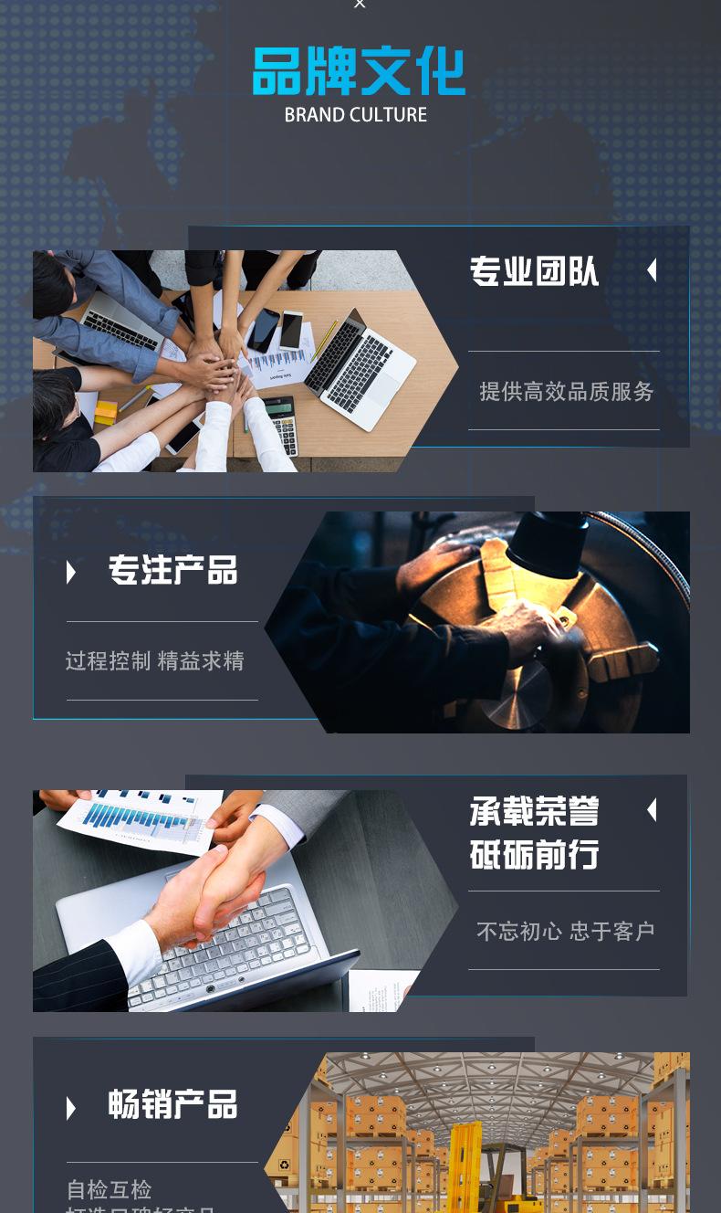 详情_13