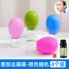 [Principiante Obtiene 0.01] Dispositivo de Ventosaterapia Facial para Levantar el Rostro, Estirar Tendones, Levantar Belleza, Masaje de Ventosaterapia y Dragado de Meridianos