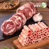 Amute Cordeiro da Mongólia Interior Ingredientes Congelados Processamento e Personalização Carneiro Cru Fresco Rolos de Carneiro