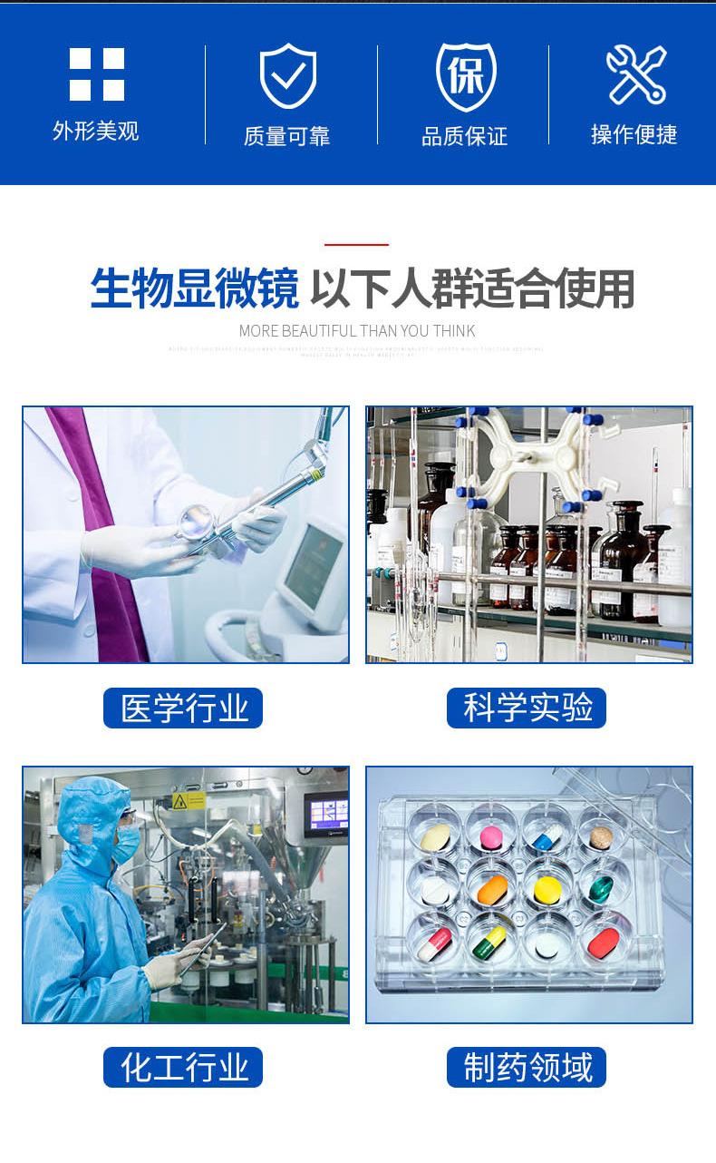 详情页_02.jpg