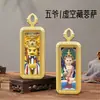Deus da Riqueza Amarelo Estilo Xizang, Deus da Riqueza Preto, Tara Verde, Zhaliram, Divindade Padroeira do Zodíaco, Pingente Thangka Tridimensional Pintado à Mão