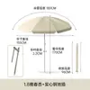 [Inserção no Chão] Barraca de Guarda-Sol para Jardim Externo Tenda de Sol Proteção Solar para Camping Guarda-Sol Grande Guarda-Sol para Praia Jardim