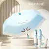 Novo 70% de Desconto Vinil Proteção Solar 50+ Criatura de Canto Desenho Animado Oficial Fofo e Adorável Guarda-Sol Guarda-chuva