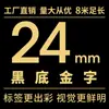 Adecuado Cinta para Rotuladora Brother 12mm9 18 24Pt-E100B/D210/Tze-631 Cinta de Etiquetas de Papel para Impresión