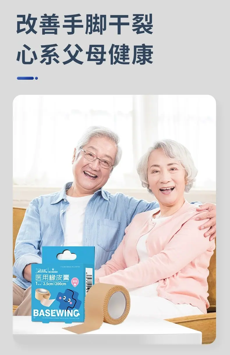 详情图04.jpg
