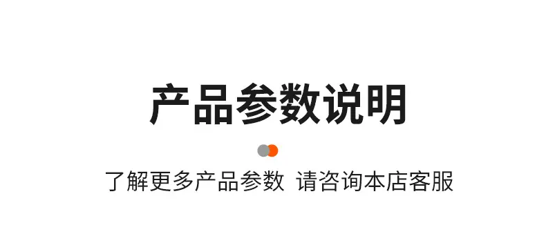 详情_09.jpg