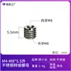 Tuerca de Conversión de Acero Inoxidable 1/4 a 3/8 Tornillo Adaptador para Trípode Accesorios Adaptador para Soporte de Teléfono de Coche
