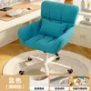 Silla de Maquillaje para Recámara, Uso en Casa, Respaldo Alto, Silla Sofá de Oficina Giratoria, Cómoda, Moderna, Sencilla, con Reposabrazos, Silla de Computadora