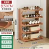 Zapatero Simple para Uso Doméstico, Zapatero Económico Multicapa a Prueba de Polvo para Dormitorio y Habitación