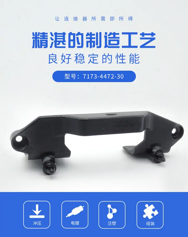 7173-4472-30描述图_01.jpg