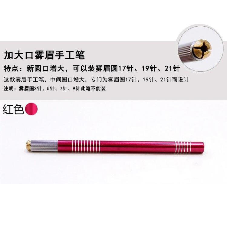 手工笔  大开口笔_副本.png