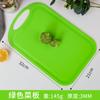 Comercio exterior PLYS tabla de cortar de plástico para frutas para el hogar tabla de cortar tabla de cortar para bebés panel entrega de regalo