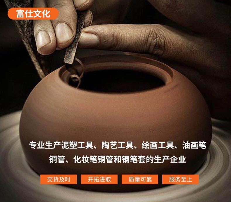 富仕详情页_01