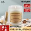 Ceremonia Acompañante de Boda Taza de Té de Vidrio Esmerilado Vela de Aromaterapia Romántica Aroma Interior Vidrio Taza Esmerilada Vela de Aromaterapia